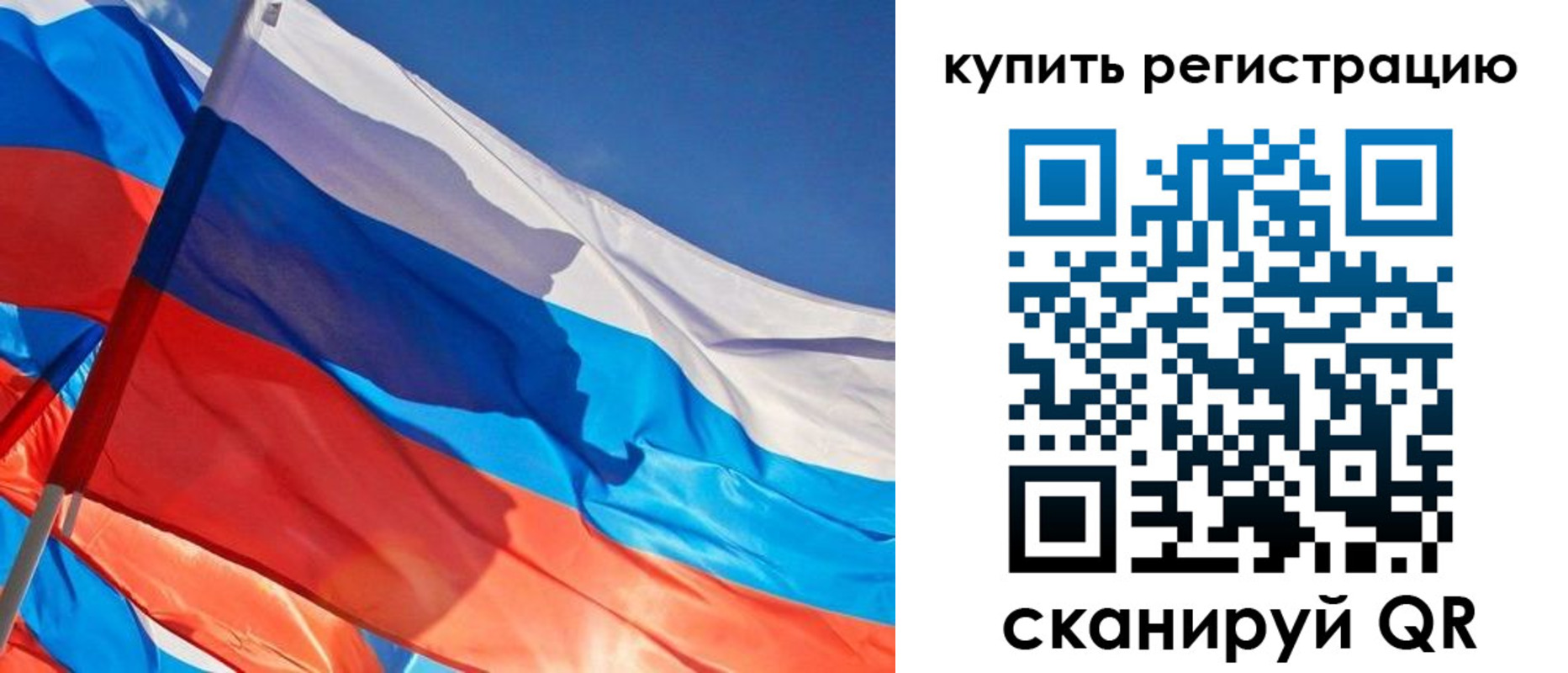 временная регистрация адрес в Лабытнанги