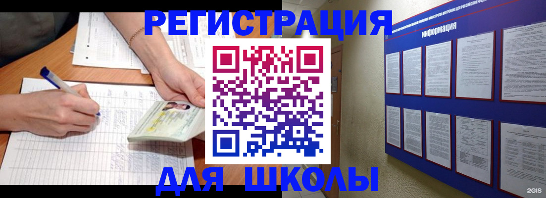 временная регистрация для всех в Лабытнанги